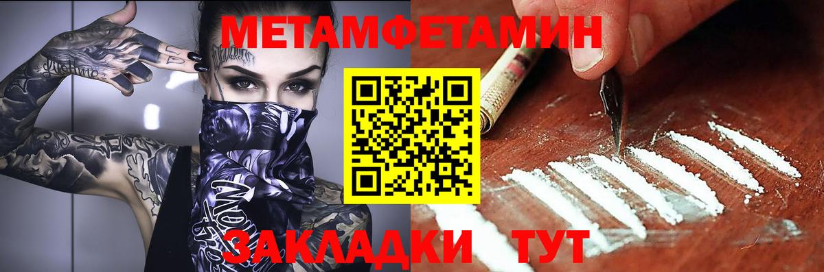 Донской  Amphetamine 97%  АМФ  Вход с VPN 
