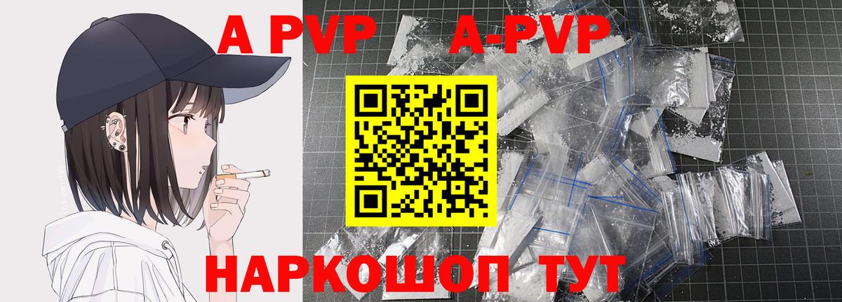 A-PVP СК Донской