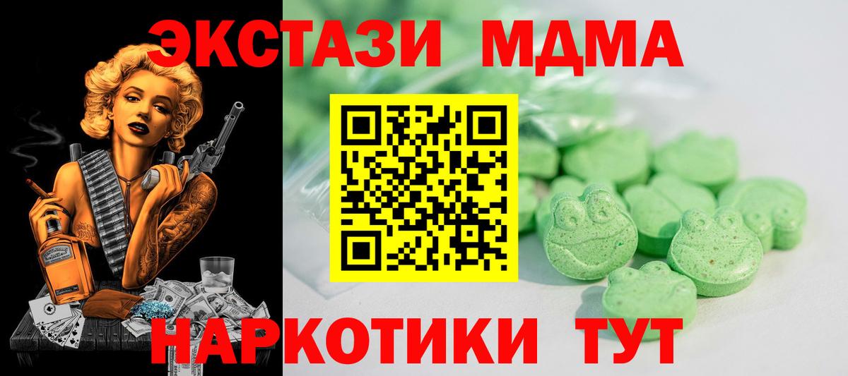 Донской  ЭКСТАЗИ louis Vuitton  ЭКСТАЗИ  Вход с VPN  даркнет сайт  ЭКСТАЗИ 280 MDMA 