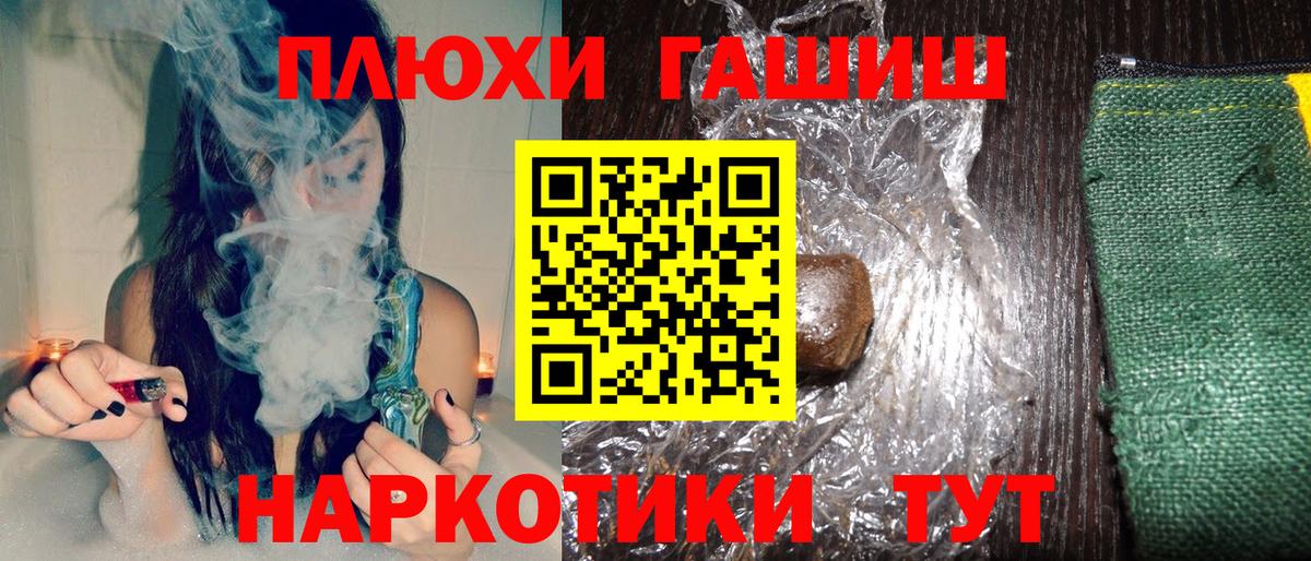 Донской  ГАШИШ VHQ  Вход с VPN  Гашиш AMNESIA HAZE 