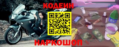 винт Волжский
