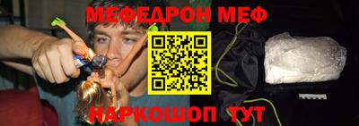 винт Волжский
