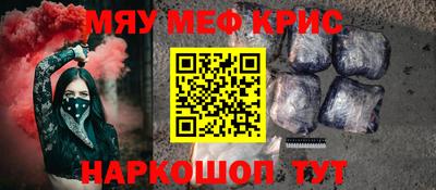 МДМА Волгодонск