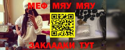 МДМА Волгодонск