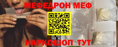 МДМА Волгодонск