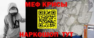 МДМА Волгодонск
