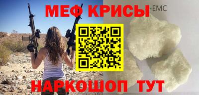 МДМА Волгодонск