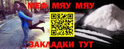 МДМА Волгодонск
