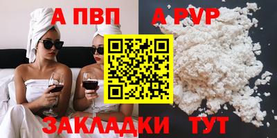 винт Волжский