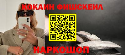 винт Волжский