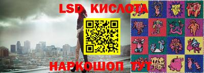 МДМА Волгодонск
