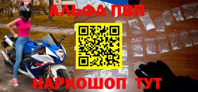 винт Волжский