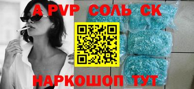МДМА Волгодонск