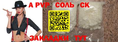 марки lsd Волжск