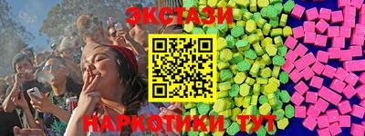 винт Волжский