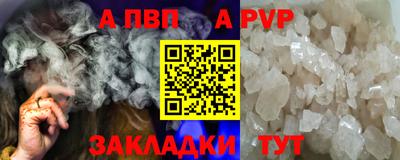 марки lsd Волжск
