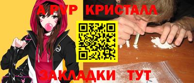 МДМА Волгодонск