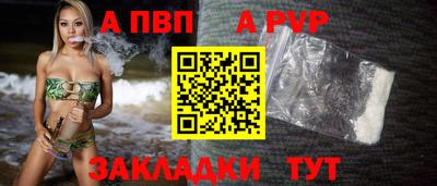 МДМА Волгодонск