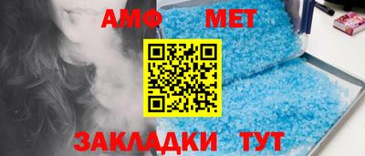 МДМА Волгодонск