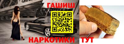МДМА Волгодонск