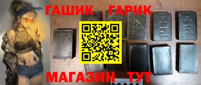 винт Волжский