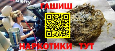 МДМА Волгодонск