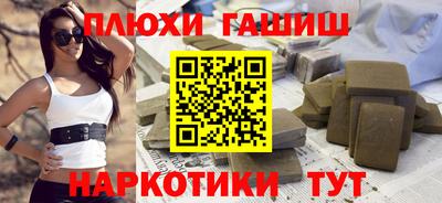 винт Волжский