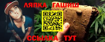 марки lsd Волжск