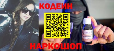 винт Волжский