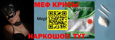 МДМА Волгодонск