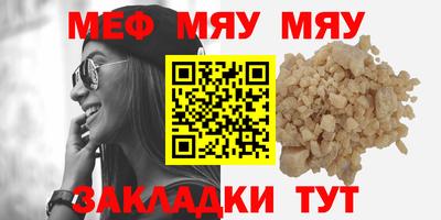 МДМА Волгодонск