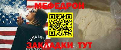 винт Волжский