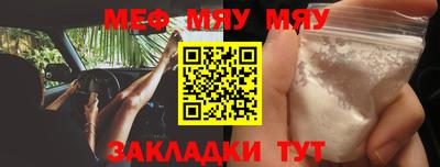 винт Волжский