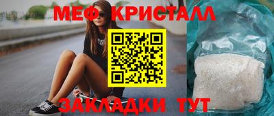 винт Волжский
