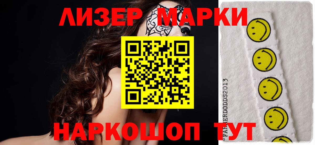 LSD-25 экстази ecstasy  LSD-25 экстази ecstasy  Лсд 25 экстази  Донской  Вход с VPN 