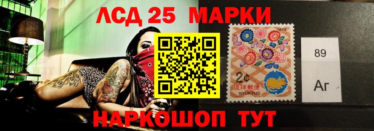 ЛСД экстази кислота Донской