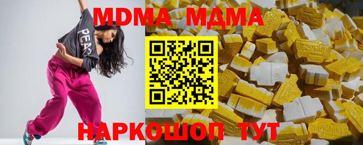Донской  MDMA crystal  Вход с VPN  МДМА Molly 