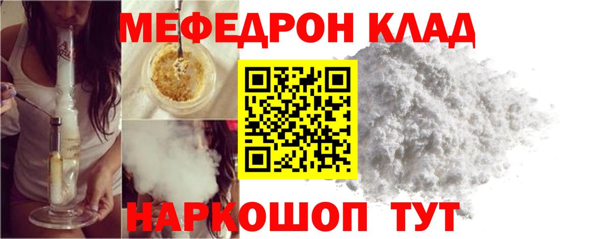 МЕФ мука Донской