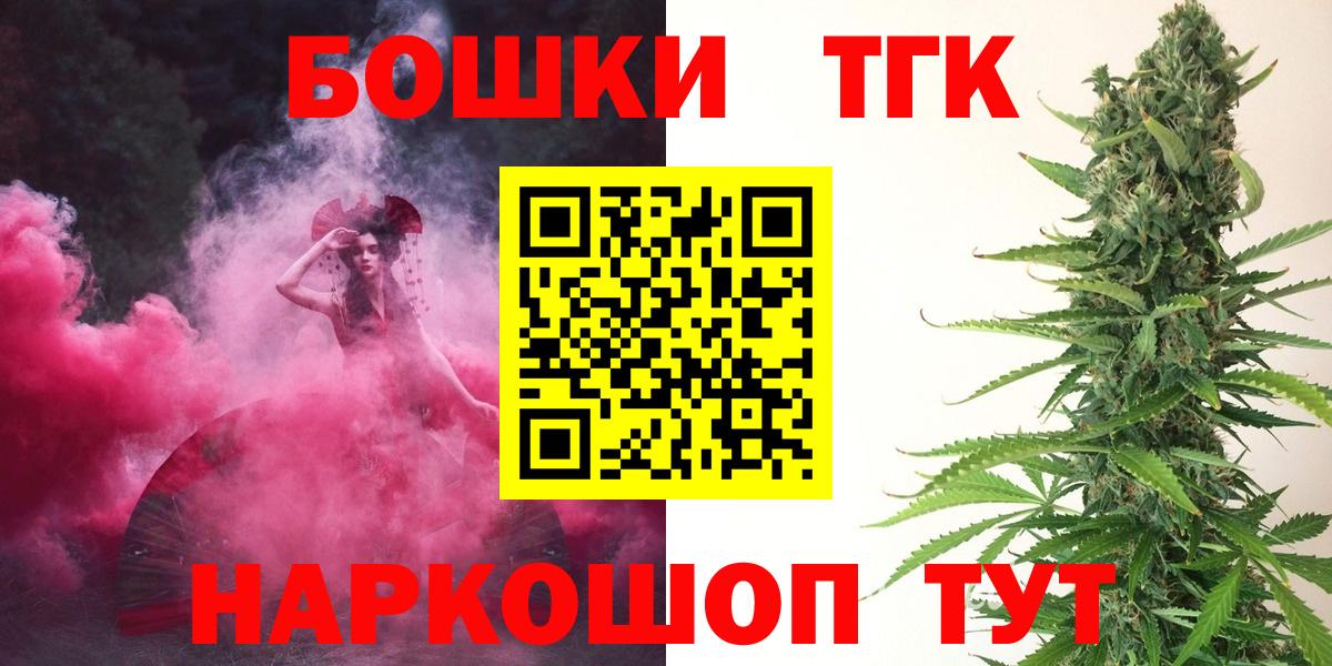 Бошки Шишки Bruce Banner Донской