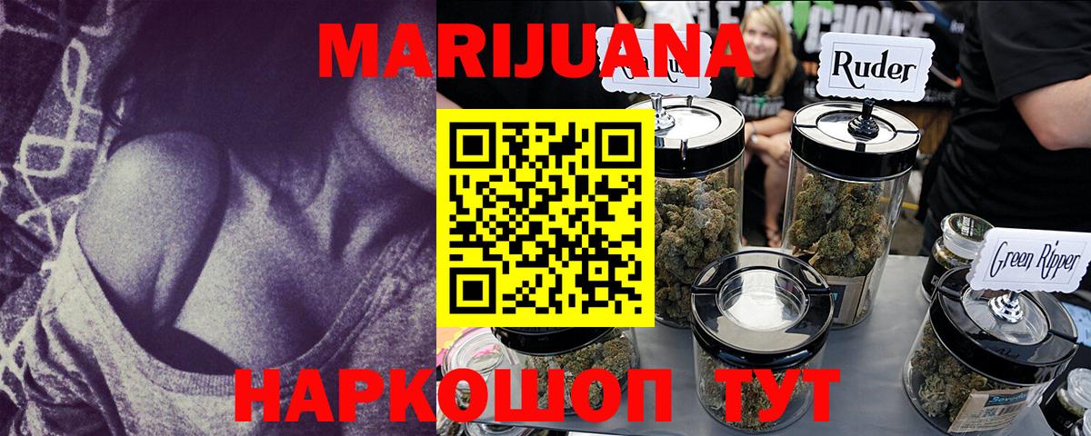 Канабис конопля  Вход с VPN  Донской  Каннабис ГИДРОПОН 